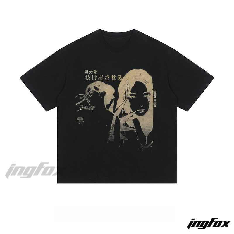 Japanese Text & Portrait - Loose Fit Short Sleeve T-Shirt