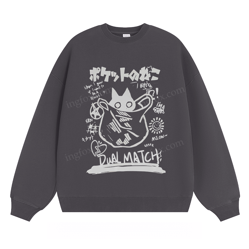 Dual Match Cat - Classic Unisex Fit Crewneck Sweatshirt
