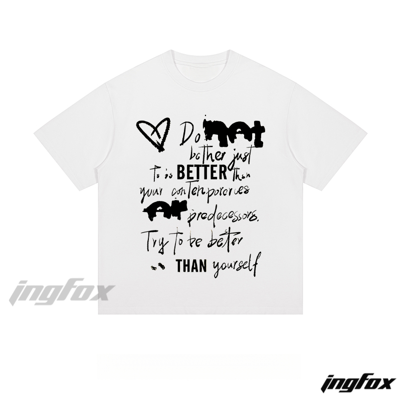 Self-Improvement Quote Graphic - Loose Fit Short Sleeve T-Shirt
