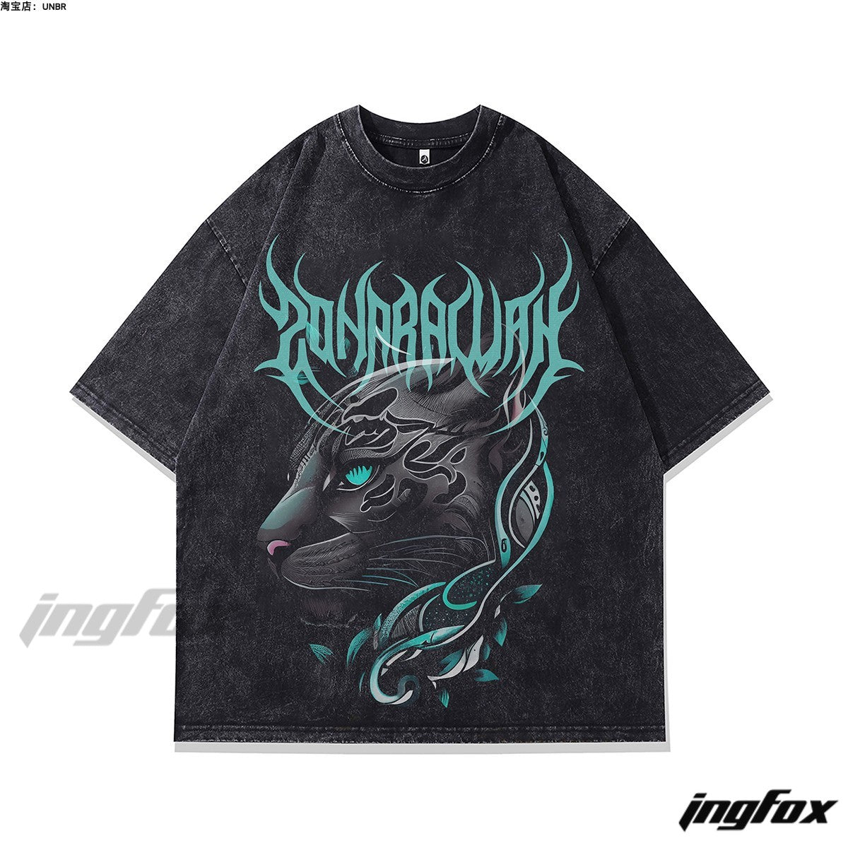 Panther Tribal - Vintage Washed Oversized T-Shirt