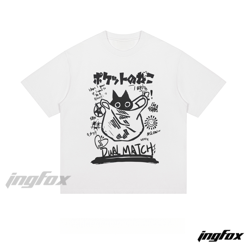 Playful Cat in a Bag - Loose Fit Short Sleeve T - Shirt