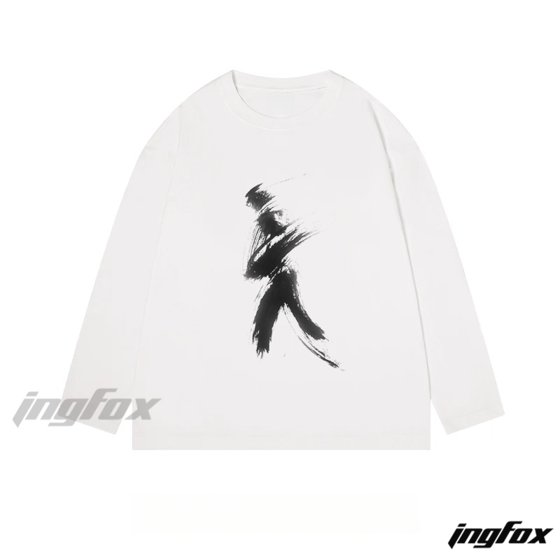 Abstract Figure Brush - Stroke Graphic - Classic Cotton Long Sleeve Tee
