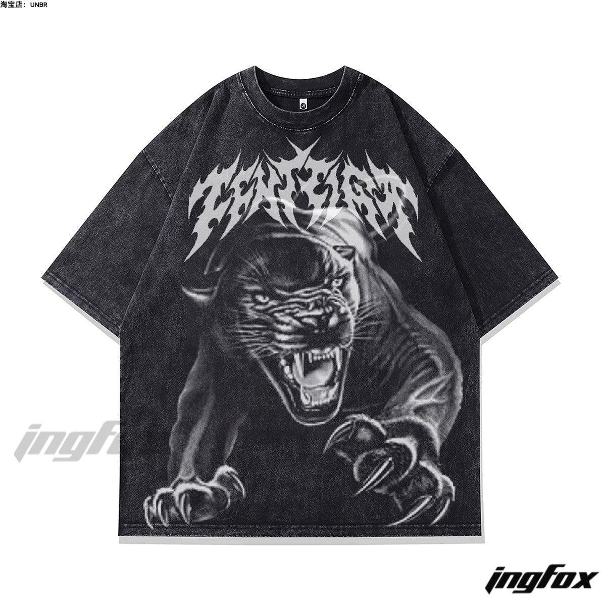Roaring Panther Graphic - Vintage Washed Oversized T-Shirt