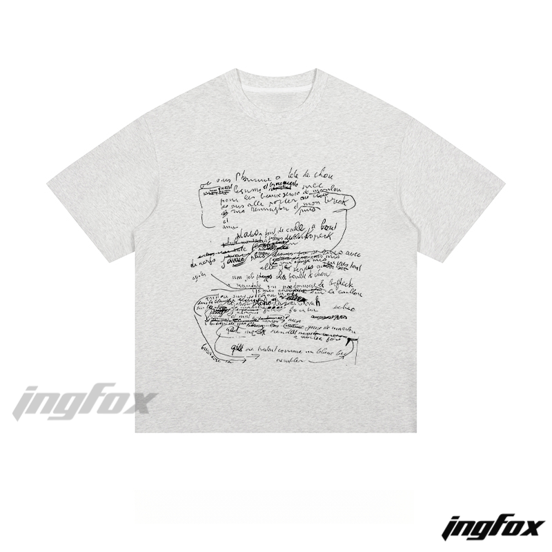Artistic Handwritten Text - Loose Fit Short Sleeve T-Shirt