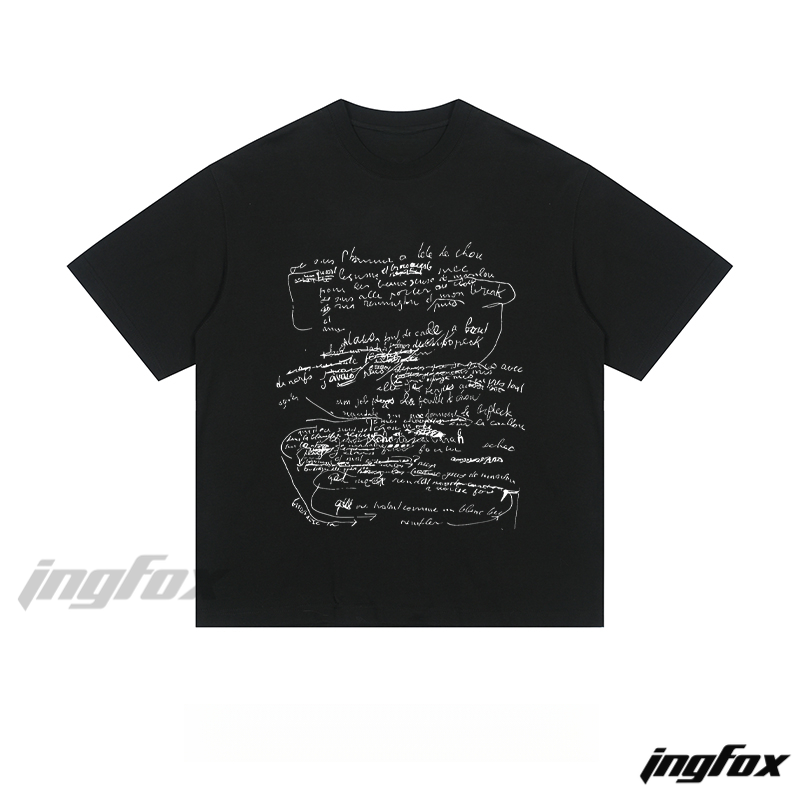 Artistic Handwritten Text - Loose Fit Short Sleeve T-Shirt
