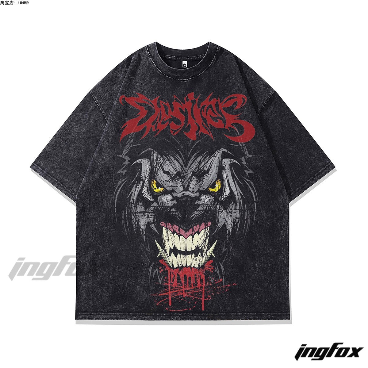 Fierce Beast Head - Vintage Washed Oversized T-Shirt