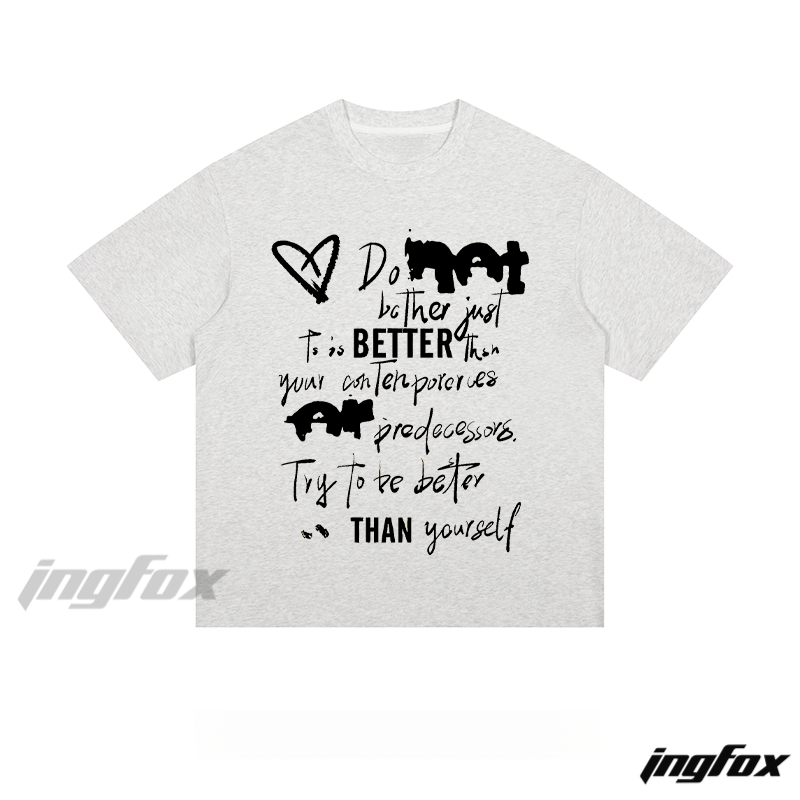 Self-Improvement Quote Graphic - Loose Fit Short Sleeve T-Shirt