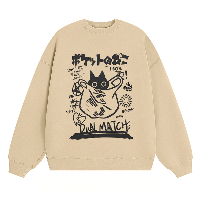 Dual Match Cat - Classic Unisex Fit Crewneck Sweatshirt