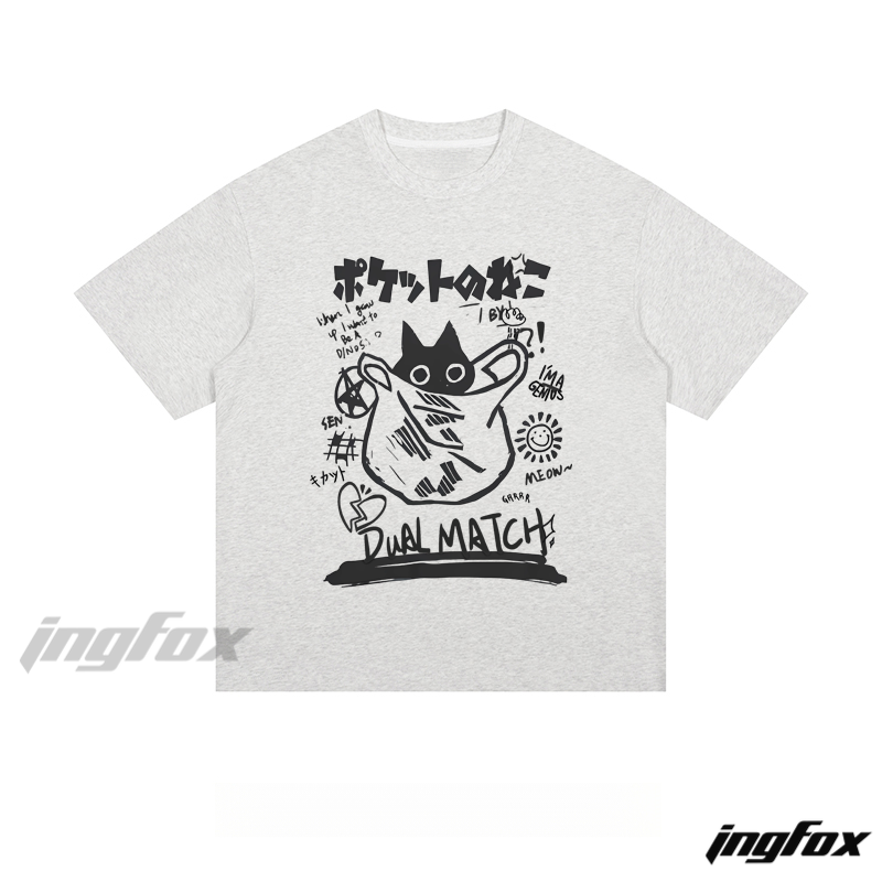 Playful Cat in a Bag - Loose Fit Short Sleeve T - Shirt