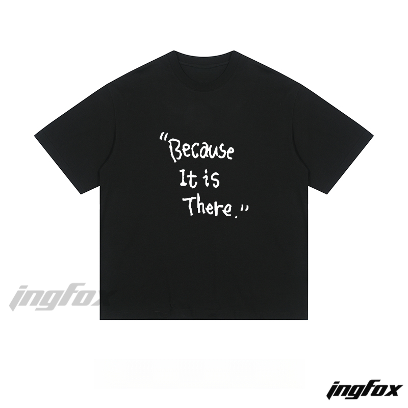 Philosophical Phrase - Loose Fit Short Sleeve T - Shirt