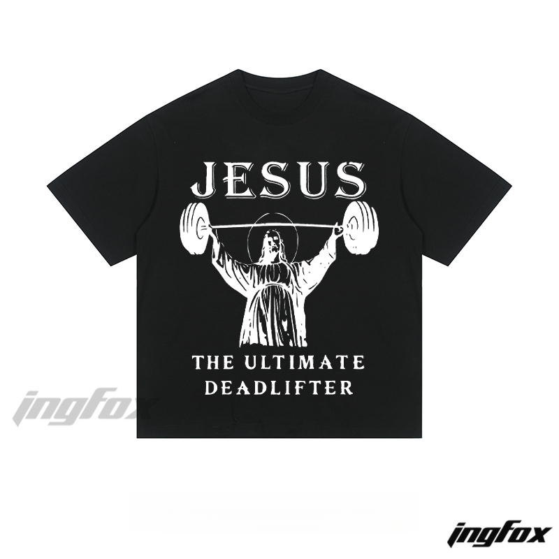 "JESUS THE ULTIMATE DEADLIFTER" Graphic - Loose Fit Short Sleeve T-Shirt