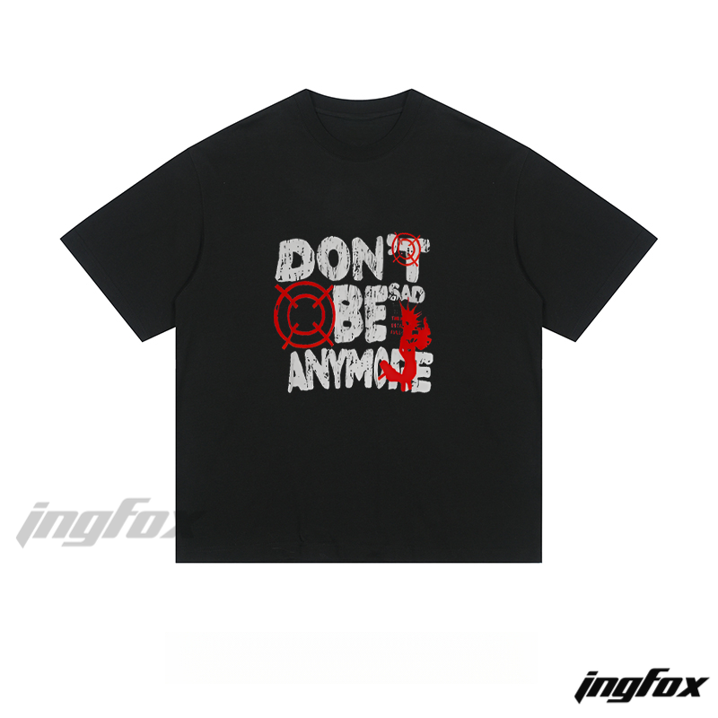 Motivational Distressed Tee - Loose Fit Short Sleeve T - Shirt
