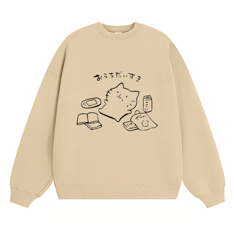 Lazy Cat - Classic Unisex Fit Crewneck Sweatshirt