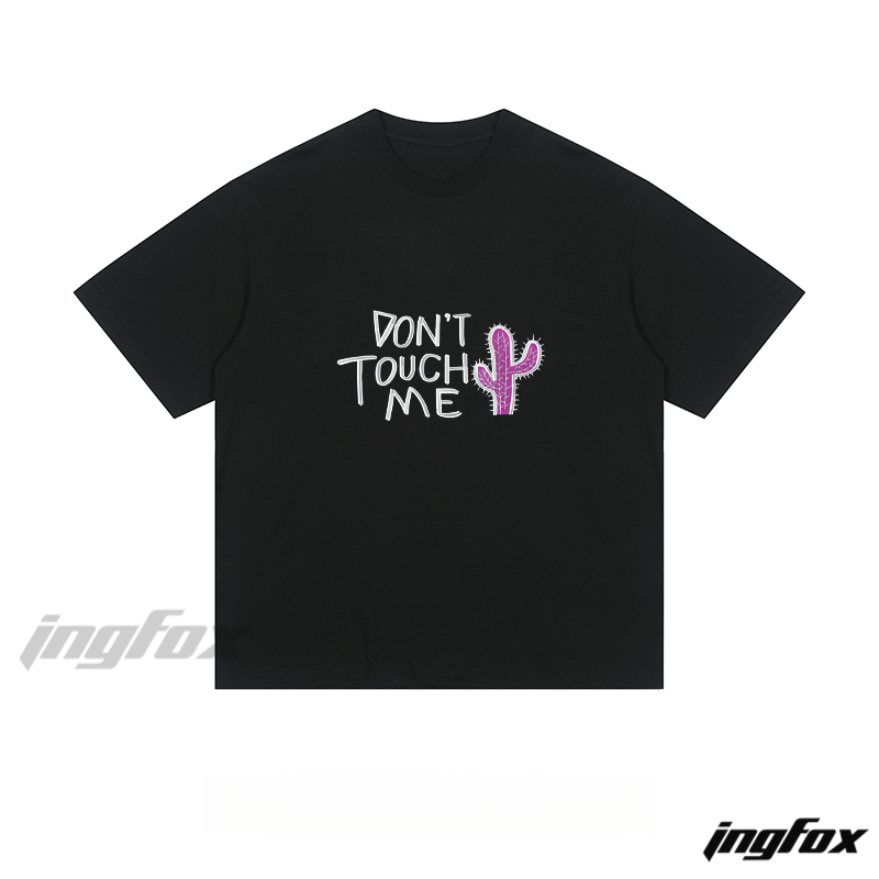 DON’T TOUCH ME - Loose Fit Short Sleeve T - Shirt