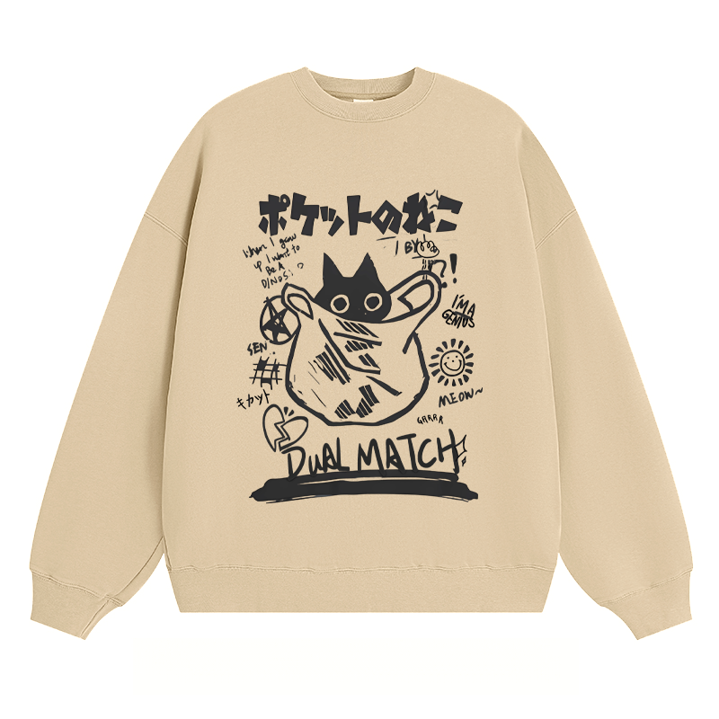 Dual Match Cat - Classic Unisex Fit Crewneck Sweatshirt