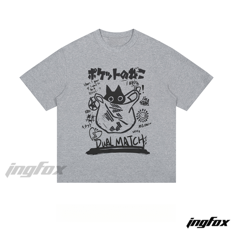 Playful Cat in a Bag - Loose Fit Short Sleeve T - Shirt