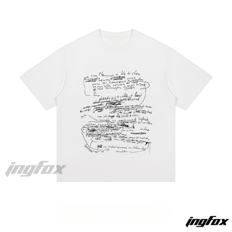 Artistic Handwritten Text - Loose Fit Short Sleeve T-Shirt