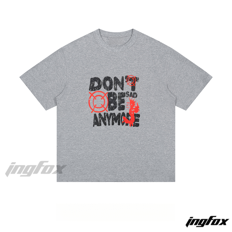 Motivational Distressed Tee - Loose Fit Short Sleeve T - Shirt