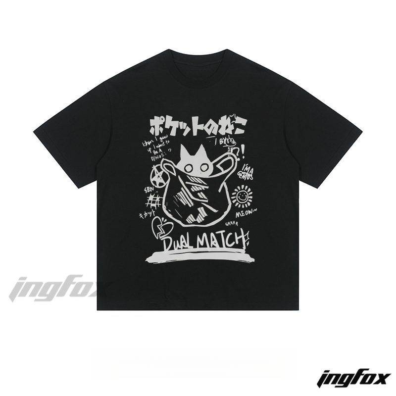 Playful Cat in a Bag - Loose Fit Short Sleeve T - Shirt