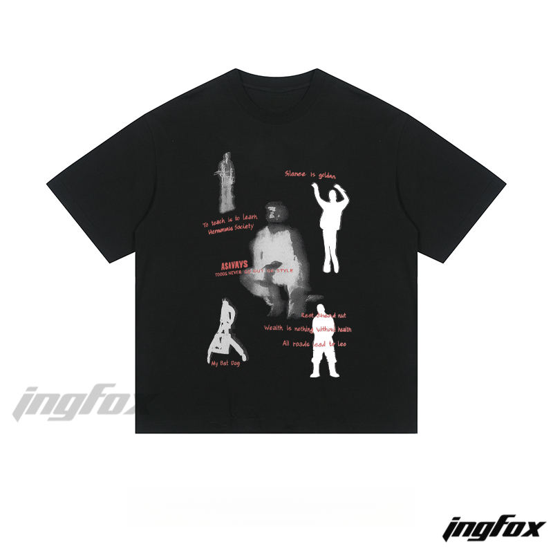 Philosophy Silhouette Tee - Loose Fit Short Sleeve T - Shirt