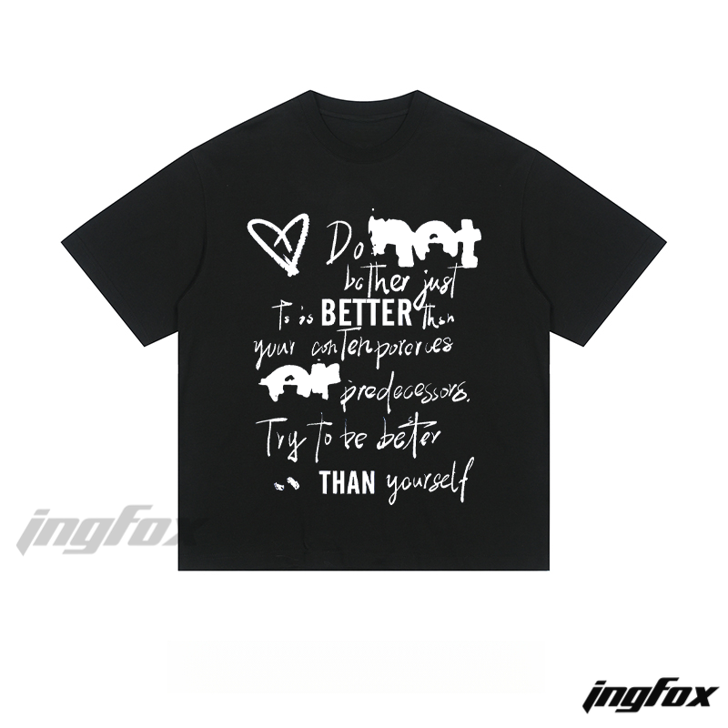Self-Improvement Quote Graphic - Loose Fit Short Sleeve T-Shirt